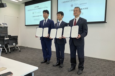 産学連携:日産と神奈川工業高校、次世代モビリティエンジニア育成へ 画像