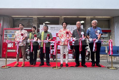 沖縄・豊見城郵便局にシェアサイクル「ちゅらチャリ」新設 画像
