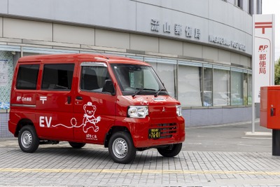 三菱自動車が日本郵便に『ミニキャブEV』3000台を納入…前モデル約11年間の使用実績踏まえ 画像