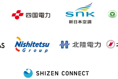 Shizen Connect、8社と提携で8.6億円調達…VPP:仮想発電所を社会実装へ 画像