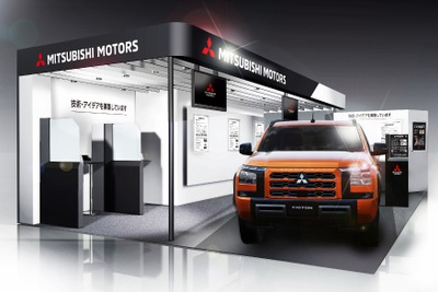 三菱自動車、トライトン新型や電動化技術などを展示予定…人とくるまのテクノロジー展2024名古屋 画像