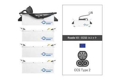 ベルエナジーが最新EV充電技術を展示予定…人とくるまのテクノロジー展2024名古屋 画像