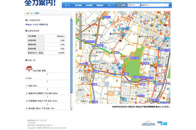 「全力案内！」のPCサイト地図でプローブ交通情報の表示が可能に 画像