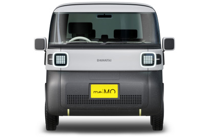 ダイハツ、インドネシア最大のモーターショーでコンセプトカー「me:MO」出展へ 画像