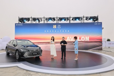 トヨタの大型セダン『アバロン』に改良新型、新ハイブリッド搭載…中国発売 画像