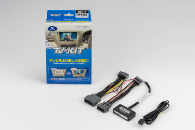 データシステムの「TV-KIT」に新型ホンダ『フリード』用が登場、価格は2万1780円 画像