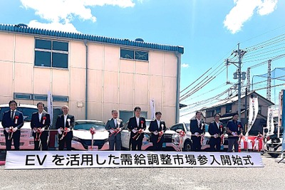 Hakobune、EV需給調整市場参入…日本における通勤用自動車の電動化を促進 画像