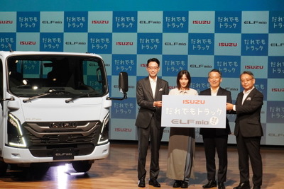 【いすゞ エルフミオ】南社長「トラックを運転することが難しいというイメージを払拭したい」 画像