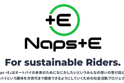 600個を用意! ナップスがカンボジアにヘルメット寄贈、過去最多 画像
