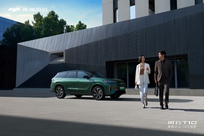 チェリーの「風雲」ブランド、新型電動SUV『T10』を世界発売へ 画像