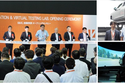 群馬県にアジア初の最新ドライビングシミュレータ施設開所 画像