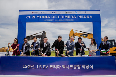 メキシコでEV用バッテリー部品生産へ、韓国LS電線が新工場 画像