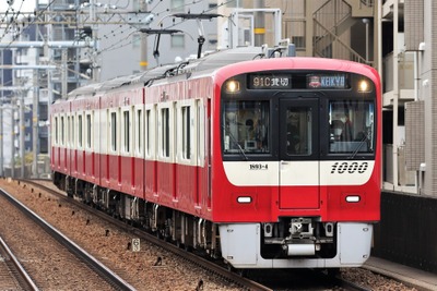 バスに乗って羽田空港の制限区域を見学【夏休み】 画像
