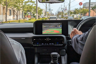 走行中でも純正ナビでテレビ視聴! データシステムのTV-KITシリーズに新型『ランクル250』用が登場 画像