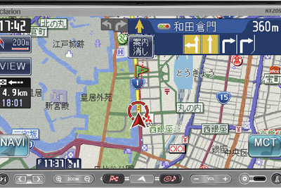 【カーナビガイド '09】AV機能充実のテレマ対応メモリーナビ…クラリオン スムーナビ NX609 画像