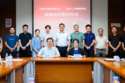 長城汽車、武漢AI研究院と戦略的提携…知能技術を強化 画像