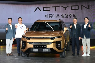 韓国KGM、新型SUV『アクティオン』発表…オンライン販売でグローバル市場ねらう 画像