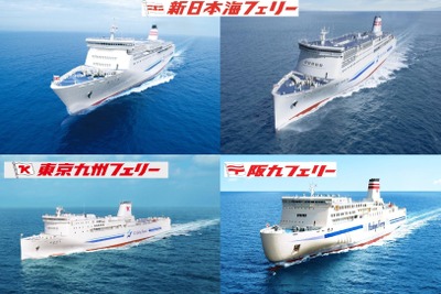 フェリーでキャンピングカーイベントへ行く!! 画像