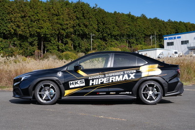 『WRX S4』向け新「HKS ハイパーマックスS」はフロントピロアッパー仕様! キャンバー角の調整も 画像