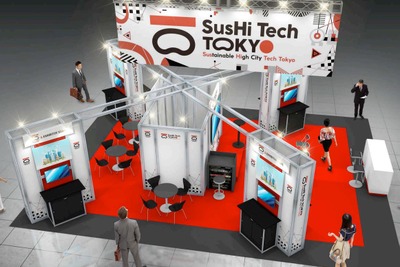 東京都が「SusHi Tech Tokyo」としてIFAベルリン2024に出展…パートナー企業7社と 画像