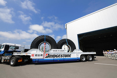 ブリヂストン、北九州新工場を3か月前倒しで生産開始 画像