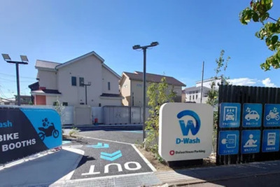大和ハウスパーキング、洗車事業に参入…「D-Wash」ブランドを全国展開へ 画像
