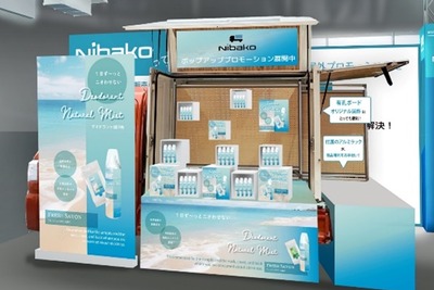 軽トラで移動販売を支援、ダイハツの「Nibako」マーケティングWeek大阪に展示 画像