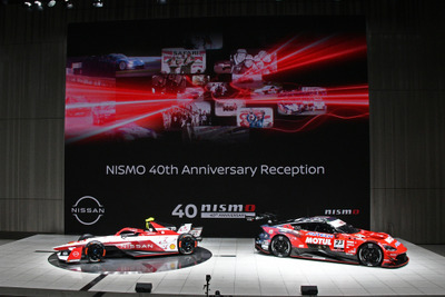 豊田章男氏も祝辞! NISMO 40周年記念レセプションの熱い瞬間 画像