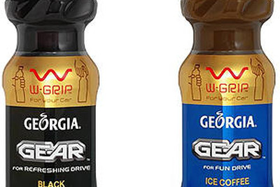 ドライブ専用PETボトルコーヒー発売…ジョージア 画像