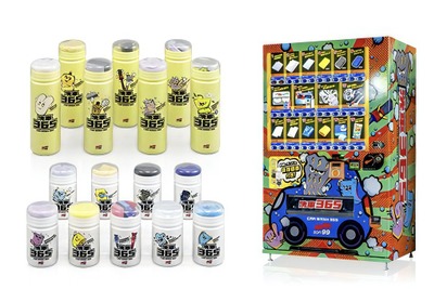 洗車グッズの自動販売機…ソフト99『洗車365』、飲料自販機をリユース 画像