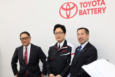 トヨタバッテリーが「出発式」…プライムアースEVエナジーから社名変更 画像