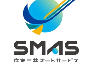 住友三井オートサービス、関電L&Aの自動車・リース事業を買収へ…EV普及を推進 画像