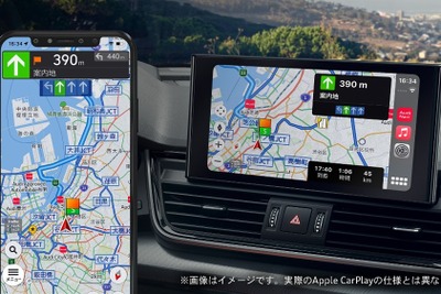 アウディ専用カーナビアプリ、パイオニアの技術採用…EV充電スポットのワンタッチ検索機能搭載 画像