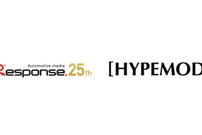 『レスポンス』25周年、輸入車カスタムメディア「HYPEMOD」サービス開始 画像