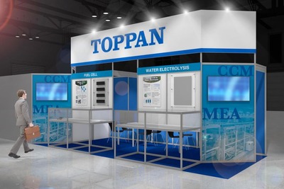 水素社会実現へ、TOPPANが欧州最大規模の水素技術展示会に出展 画像