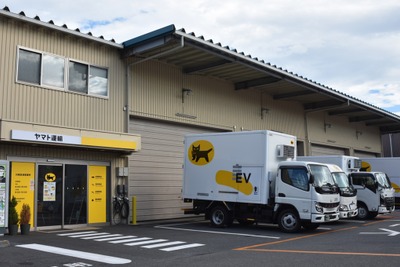 ヤマト運輸、再生可能エネルギー由来電力100%使用の営業所を稼働 画像