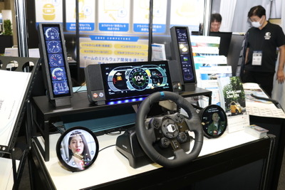 ゲームで培った技術を生かし、コクピットの音声・映像を進化させるCRI・ミドルウェア…CEATEC 2024 画像