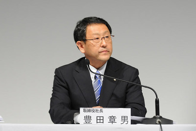 トヨタ新社長就任会見…豊田社長、月額報酬「3割」返上 画像