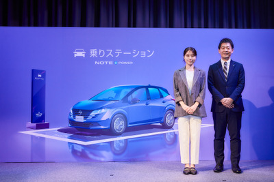 ちょい乗りで新体験、有村架純さんも推す…日産ノート e-POWER 乗りステーション 画像