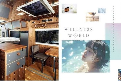 「2階建てジムニー」も登場、「ウェルネスワールドナゴヤ」でホワイトハウスが“バン女子”とコラボ展示 画像