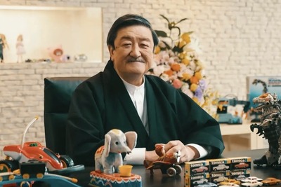 タカラトミーの富山名誉会長に「旭日中綬章」 2024年秋の叙勲 画像