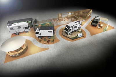 いすゞがキャンピングカー専用シャシーを初公開予定…FIELDSTYLE EXPO 2024 11月16日 画像