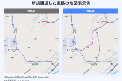「Yahoo!カーナビ」新規開通道路の即日反映機能を導入…主要路線の約7割で対応 画像