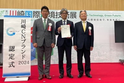 出光興産の無灰ディーゼルオイル、川崎市が環境貢献製品に認定 画像
