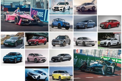 輸入電動車の展示会、東京・丸の内エリアで開催…JAIAカーボンニュートラル促進イベント 11月15・16日 画像