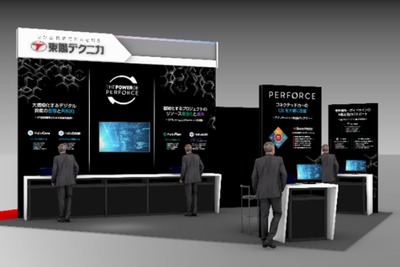 東陽テクニカ、自動運転技術進化に向けたSDV開発ソリューション出展へ…オートモーティブ ソフトウェア エキスポ 画像