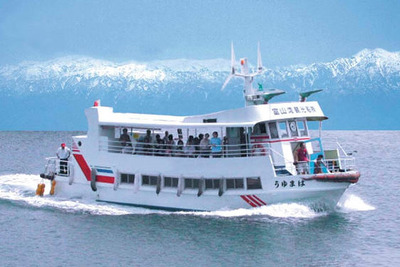【夏休み】富山湾クルーズ…海から見る北アルプス 画像