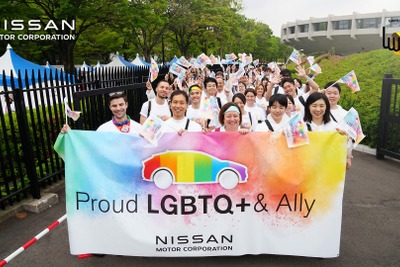 日産自動車、LGBTQ+支援で8年連続「ゴールド」受賞 画像