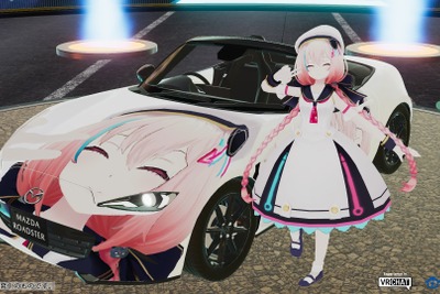 『ロードスター』を仮想空間でカスタマイズ、マツダが世界最大級のメタバースイベントに初出展へ 画像