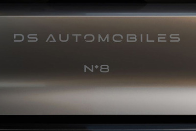 DS、次世代モデル『DS N°8』発表へ…新ネーミング戦略採用の最初モデルに 画像